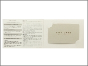 ギフトケース1