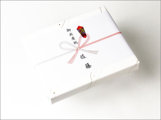 お中元・お歳暮など贈答には熨斗包装が基本