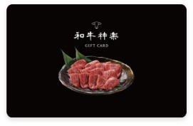 お薦めのギフト3