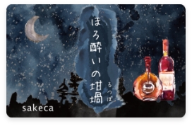 お薦めのギフト4