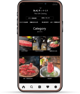 和牛・高級食材サンプル