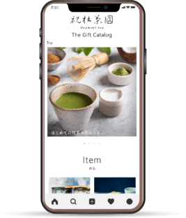 お茶・和食サンプル