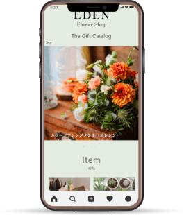 花屋・グリーンサンプル