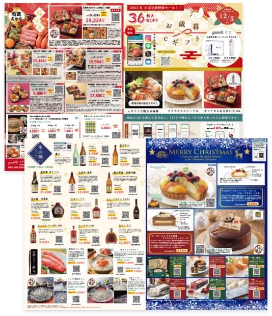 オンラインギフト専門店 geeva